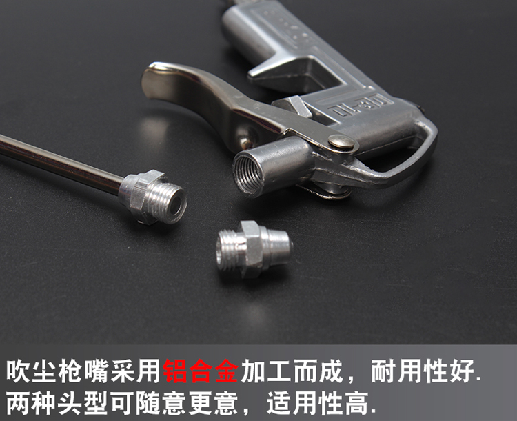 Đồng miệng áp lực cao thổi bụi súng điều chỉnh gió kéo dài máy nén khí bơm xe