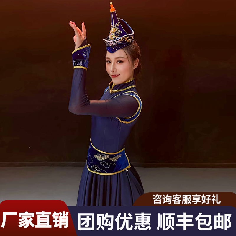 New Mongolian Dance Performance Costume for Women, Adult Art Exam Large Skirt, Ethnic Style Stage Performance Clothing, Mongolian Costume New Mongolian Dance Performance Costume for Women, Adult Art Exam Large Skirt, Ethnic Style Stage Performance Clothing, Mongolian Costume