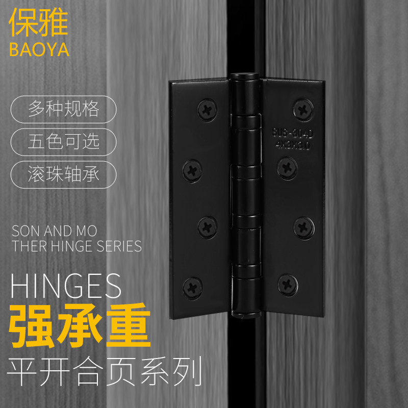 Baoya thickened 304 stainless steel flat open hinge silent bearing door wooden door 4 inch 5 inch hinge hinge