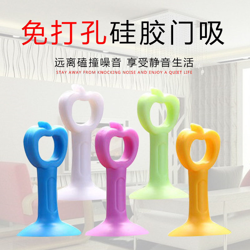 Punch-free silicone door suction rubber door suction plastic door stop toilet powder room door touch the door rear handle anti-collision pad