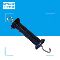 Factory direct ranch perimeter animal husbandry special electronic fence accessories fence insulated handle with tension spring