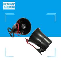 Electronic fence accessories ES-626 alarm horn anti-theft passive DC12V alarm host tweeter