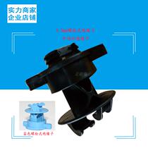 Universal intermediate Rod 9 5mm Bolt insulator ABS engineering plastic pulse electronic fence system accessories