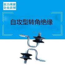 Ranch perimeter electronic fence front end accessories self-tapping insulator corner insulator fixed to wooden pile
