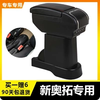 Changan Suzuki New Alto Armrest Box 13 15 16 Новый Alto Выделенные аксессуары для модификации коробки с центральным подлокотником 10