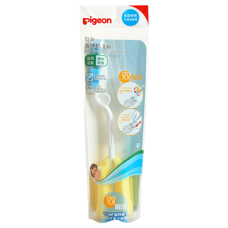 pigeon bottle cleaning brush