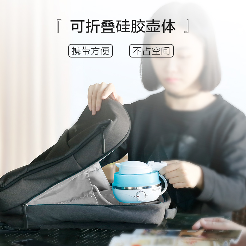 长虹 CSH-05A2 可折叠便携旅行电热水壶 天猫优惠券折后¥98包邮(¥138-40)赠折叠杯+转换插头+收纳袋