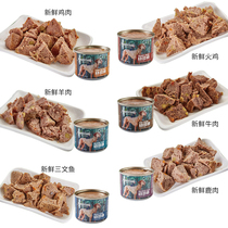 6 cans of New Zealand imported Woofstard da gnaw dog canned 185g wet grain beef chicken venison