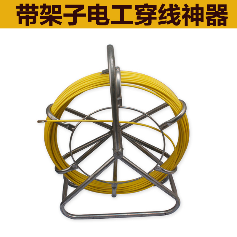 Electrical threading artifact with shelf Glass fiber perforator lead device through the pipe Network cable Fiber optic cable through the pipe