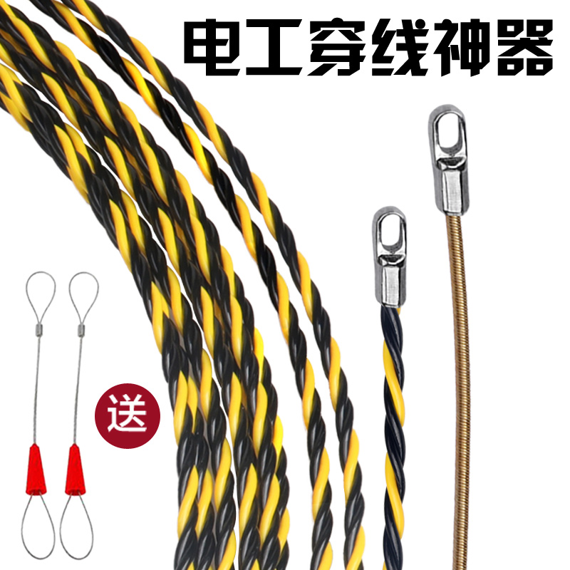 Electrician threading machine lead wire-in-pipe network route stringer wire-wire machine over right angle bending flat head macroporous threading deity