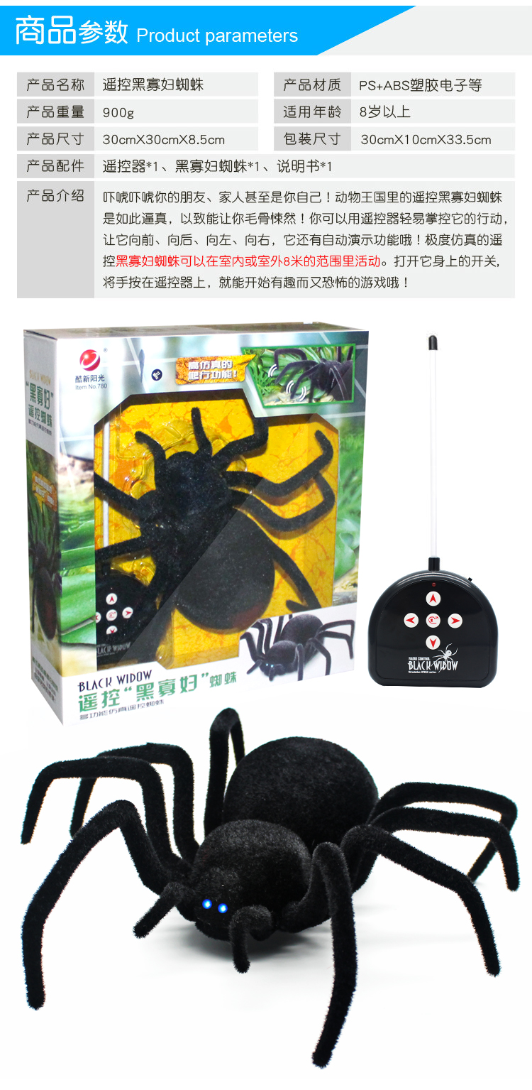 Hồng ngoại điều khiển từ xa spider toàn bộ góa phụ đen spider spoof mô phỏng điện bò sát con cậu bé đồ chơi