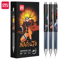 Powerful A578 Naruto neutral pen water pen 0 5 reinforced needle tube quick-drying student black A5056 refill