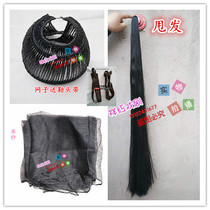 Drama Xiaosheng Wu Sheng Hair hair station hair Beijing Opera Yu Opera Yue Opera Opera supplies Water yarn glue wire mesh