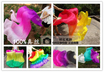 Silk belly dance double fan color long silk fan extended dance long fan colorful dance fan adult childrens