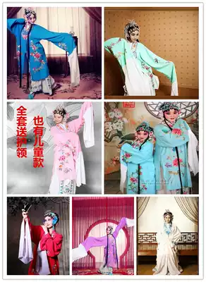 Yue Opera, Peking Opera, Huangmei Opera costume, Opera costume, Tsing Yi, Miss Huadan clothes, practice sleeves