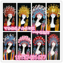 Bride Fengguan Headdress Princess Crown Peking Opera drama props Fengguan Xia wedding studio photography wedding