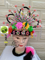 New Yangge headdress Yangge dance accessories Fengguan drama supplies Northeast Yangge dance performance headdress