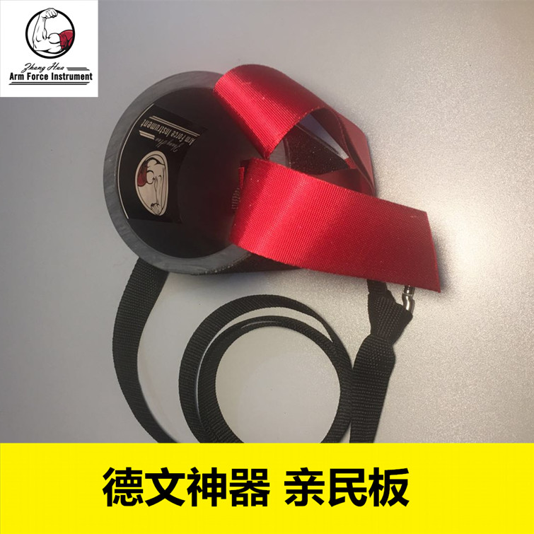 German artifact pro-people version finger wrist training equipment Wrist control training handle breaking wrist special force