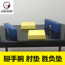Arm force instrument Wrist force table Elbow pad Victory pad Breaking hand and wrist tiebreaker pad International standard wrist force table Elbow pad Wrist force