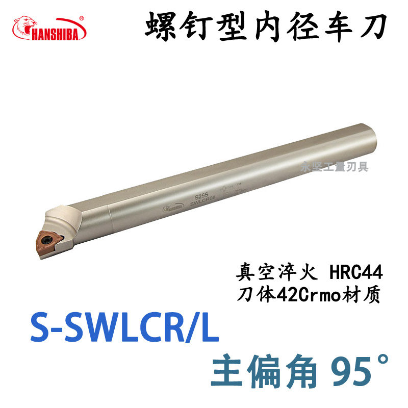 S08K 12M 16Q 20R-SWLCL06 08