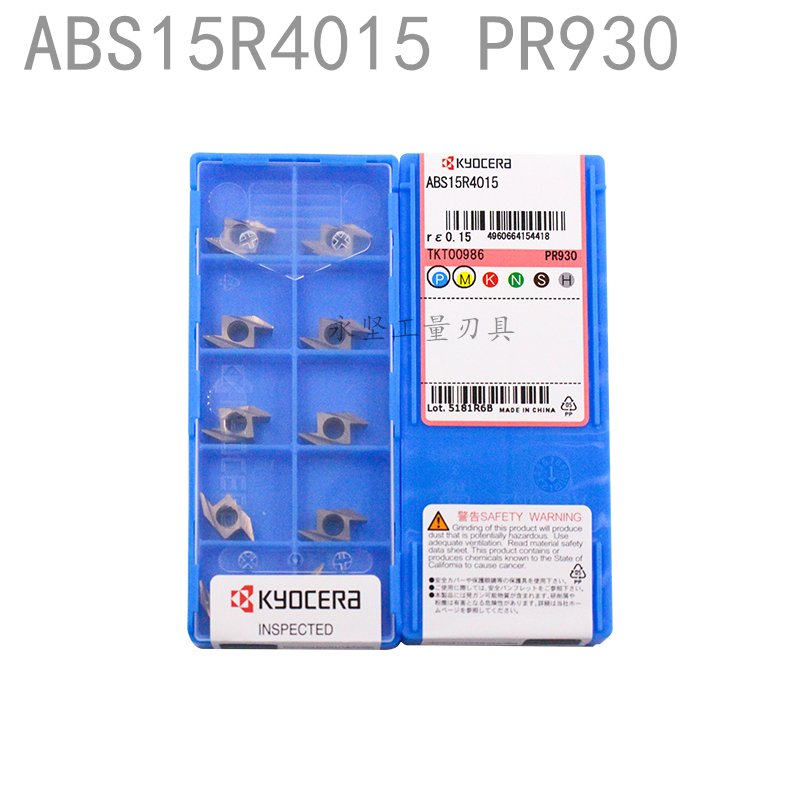 Kyocera CNC blade ABS15R4015 PR930 machines stainless steel parts