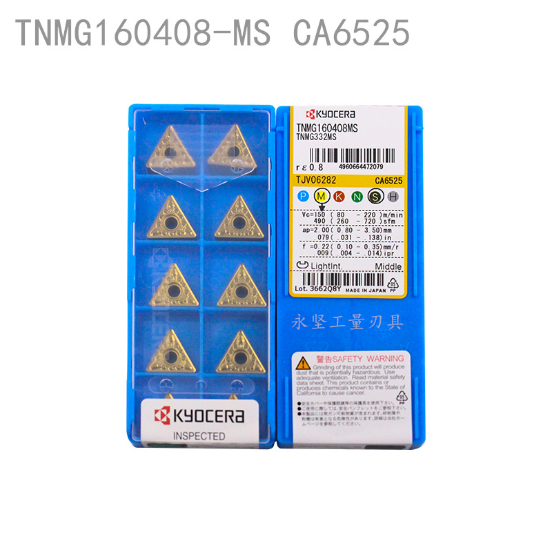  Kyocera Numerical Control Blade TNMG160408-MS CA6525 machined stainless steel