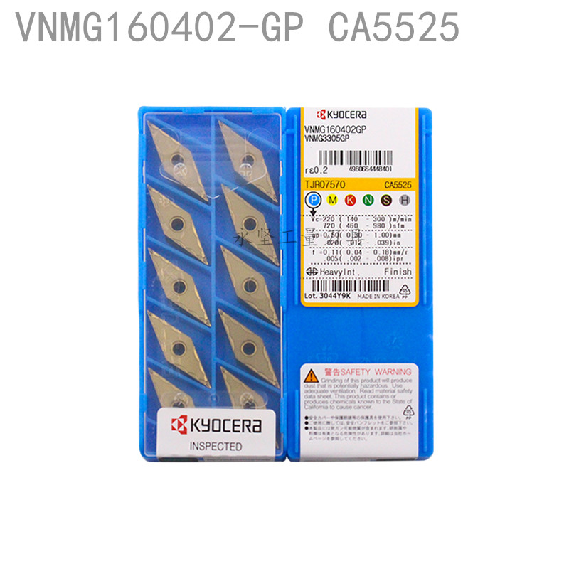  Kyocera Numerical Control Blade VNMG160402-GP CA5525 machined steel piece