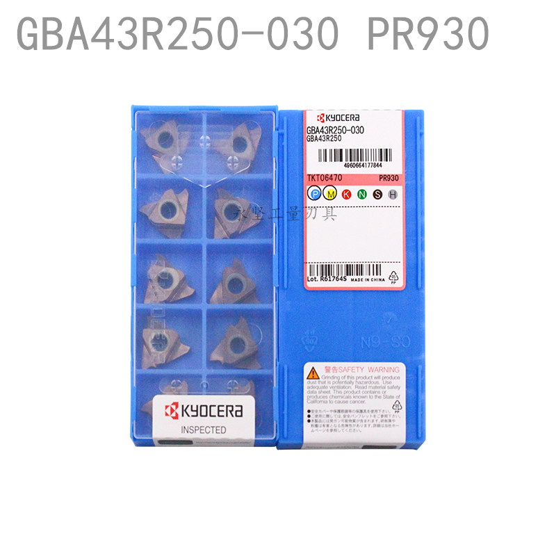  Kyocera numerical control cutting groove blade GBA43R250-030 PR930 machined stainless steel