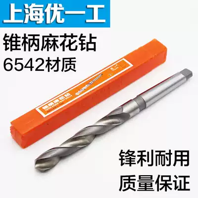 Shanghai you yi work zhui zuan cutters with taper shank twist drill 12 13 14 15 16 17 18 19 20-33mm