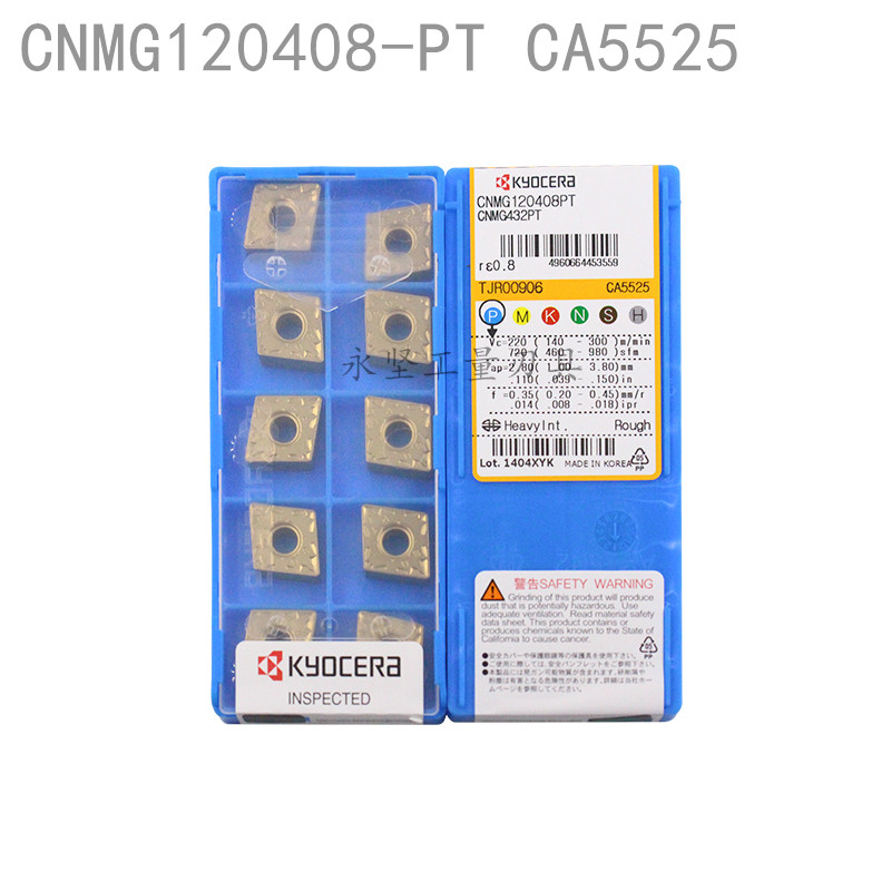  Kyocera Numerical Control Blade CNMG120408-PT CA5525 machined steel piece