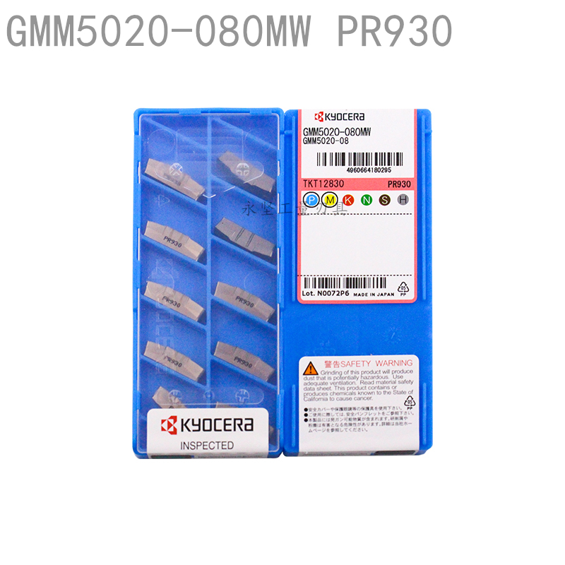 Kyocera CNC Grooving Blade GMM5020-080MW PR930 Machining Stainless Steel