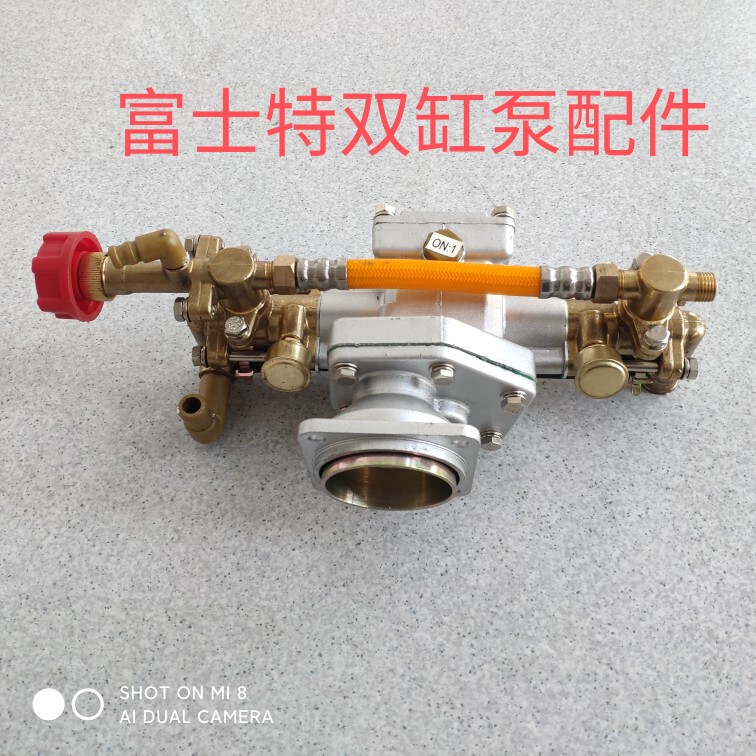Fst Agricultural Double-Cylinder Plunger Pump Parts Cylinder Body Sprayer Backpack Motorized Sprayer Water Seal