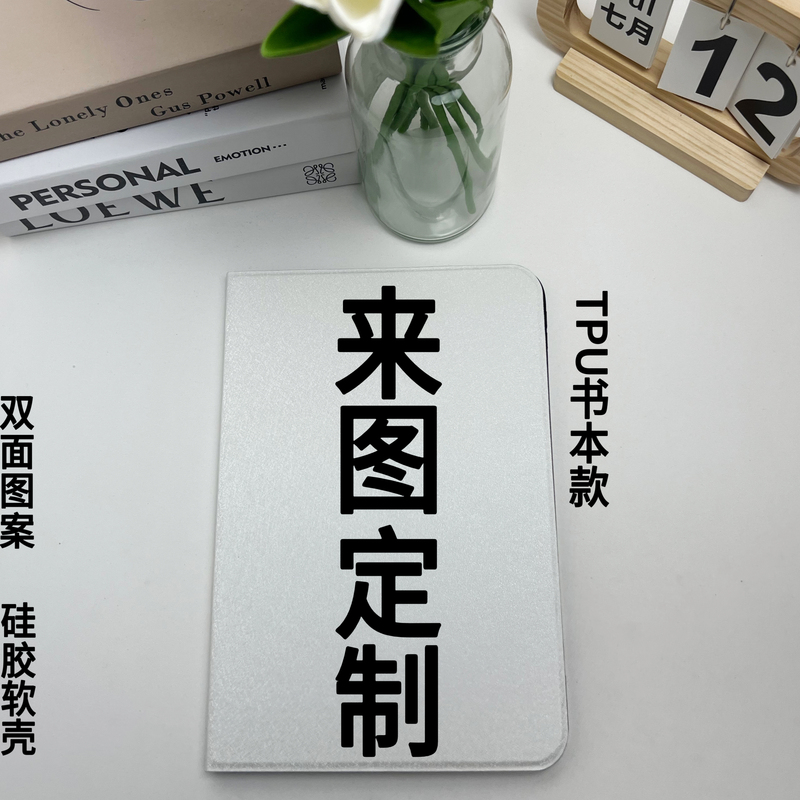 Tpu Book-Style Protective Case Suitable for iPad 10.2inch Air3 Without Pen Slot, Mini6 Full-Cover 9.7 Case, New 10Th Generation 10.9 Anti-Drop Case for 7/8/9Th Generation, 12.9 Tablet, Mini45 Soft Case Tpu Book-Style Protective Case Suitable for iPad 10.2inch Air3 Without Pen Slot, Mini6 Full-Cover 9.7 Case, New 10Th Generation 10.9 Anti-Drop Case for 7/8/9Th Generation, 12.9 Tablet, Mini45 Soft Case