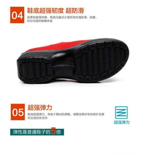 Giày khiêu vũ hẻm hoa cúc mới 2017 đế mềm đế mềm với giày lưới có dây buộc mẹ - Khiêu vũ / Thể dục nhịp điệu / Thể dục dụng cụ đồ nhảy dancesport