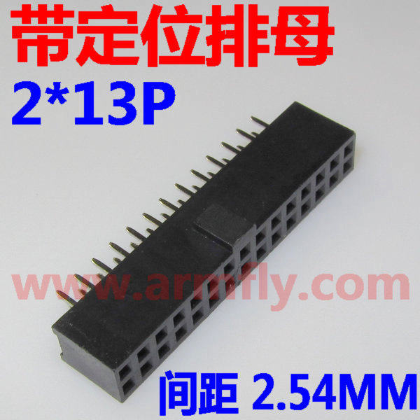 2*13p H7-TOOL adapter plate matching with bump