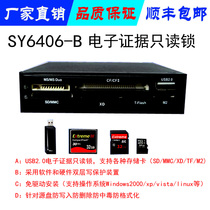 Electronic data Read-only device Anti-write anti-delete anti-formatting multi-function read-only lock anti-write protection card reader