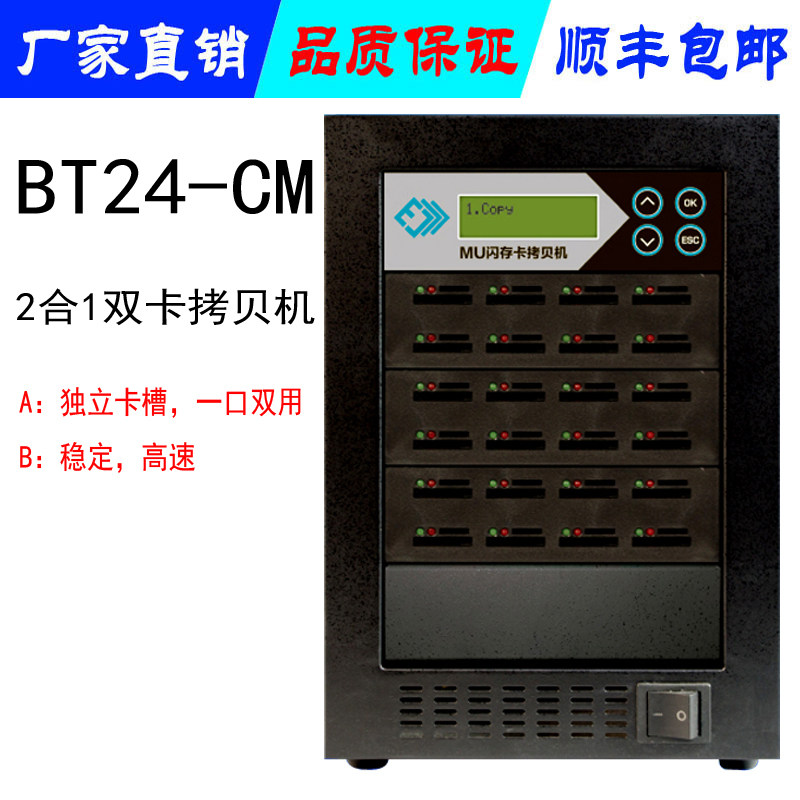 Taiwan 2 in 1 supports tf sd card duplicator high-speed reproduction of source disk data H2 quality inspection tool