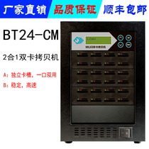 Taiwan 2-in-1 support tf sd card duplicator High-speed copy of source disk data H2 quality testing tool