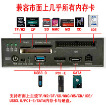A1S Electronic data storage medium Read-only interface SATA hard disk USB3 0 interface Read-only device Read-only lock
