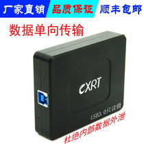 Anti-write Anti-virus USB3 0 Read-only device) U disk hard disk read-only lock)Portable data one-way transmission