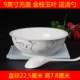 Bộ bát đĩa 28/30 bộ dụng cụ bằng sứ sọ sọ Jingdezhen gốm sứ Châu Âu bát đĩa bát đĩa hộ gia đình