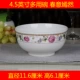 Jingdezhen nhà xương Trung Quốc dao kéo bộ 28 món ăn đơn giản bằng gốm Trung Quốc đặt bộ đồ ăn đĩa bộ bát đĩa đầy đủ