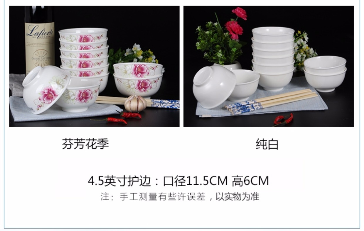 4,5 inch gốm bát xương Trung Quốc bát cơm bát nhỏ bát 10 bát nhà cung cấp đặc biệt bộ đồ ăn Jingdezhen dĩa inox