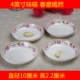 Jingdezhen nhà xương Trung Quốc dao kéo bộ 28 món ăn đơn giản bằng gốm Trung Quốc đặt bộ đồ ăn đĩa bộ bát đĩa đầy đủ