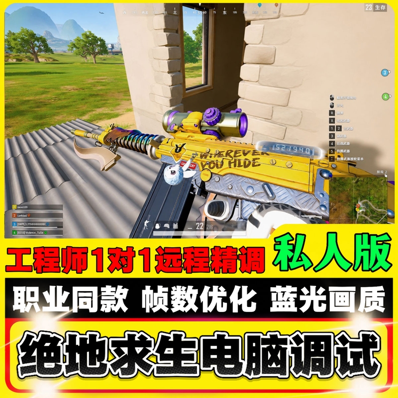 Pubg Frame Rate Optimization, Computer Debugging for Pubg, Lag Issues, Fps, Graphics Quality, Dropped Frames, Sound Optimization, Overclocking Pubg Frame Rate Optimization, Computer Debugging for Pubg, Lag Issues, Fps, Graphics Quality, Dropped Frames, Sound Optimization, Overclocking
