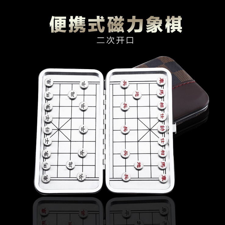 Student Children Puzzle Training Chess Magnetic China Chess Magnetic Chinese Chess Magnetic Chess Sub Portable Folding Magnetic Chessboard
