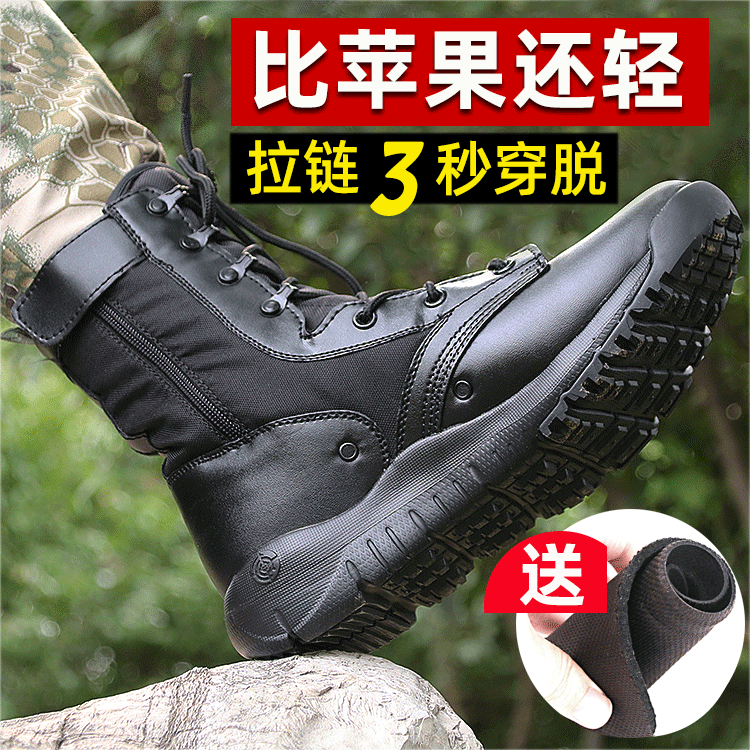 CQB combat training boots men's ultra light breathable women's outdoor high-top land combat boots zipper summer mesh security boots as training boots
