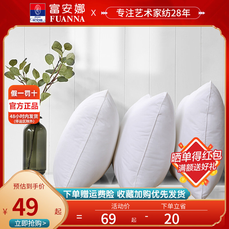 Fuanna Home Spinning Pillow Household Double Handle for Adult Children Student Dormitory Water Pillow