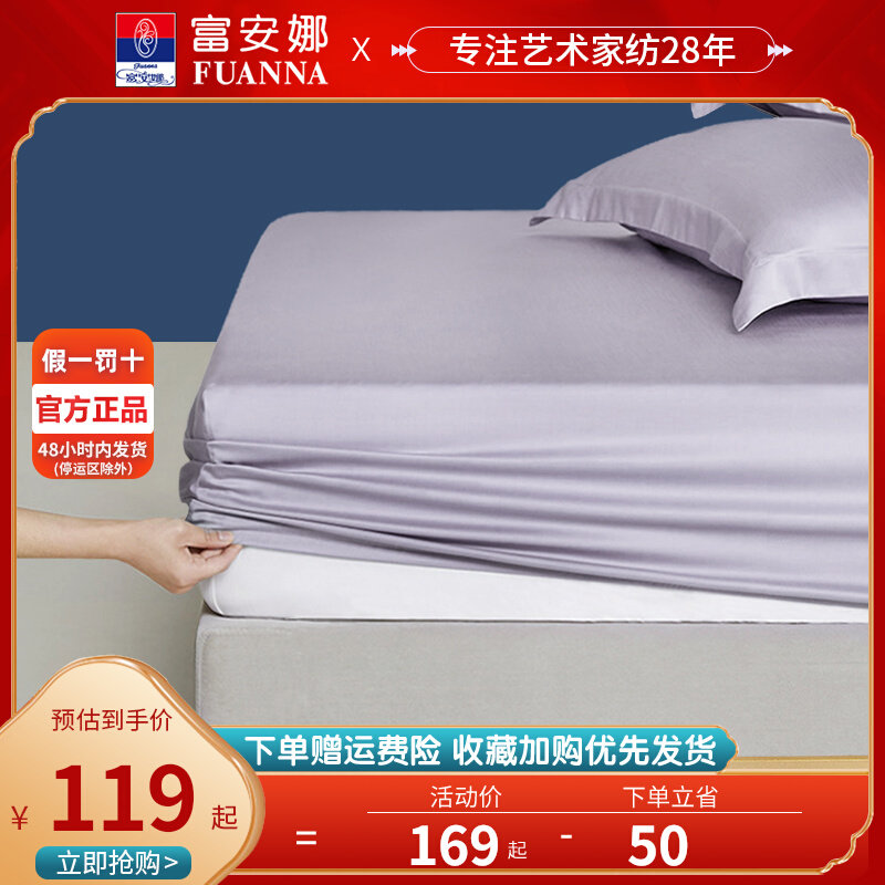 Fuana Home Textiles single-piece bedding cotton student dormitory household single 1 8m cotton bedspread bedding