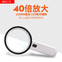 Optic German craft 40 times handheld magnifying glass with LED light high power magnifying glass 30 times old man reading dimension